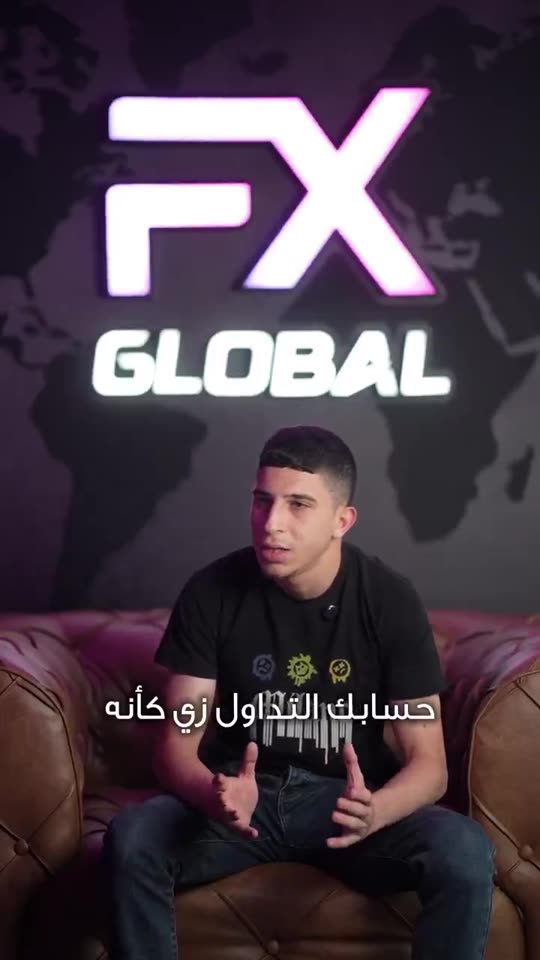 أيمن