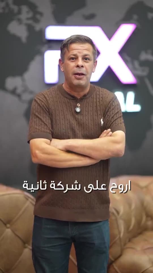 وائل